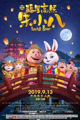 牛牛影院在线永久免费观看