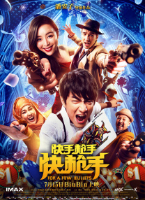 年轻的继母未经审查